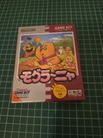 Mole Mania - Nintendo Game Boy - Japanese Import - Rare!