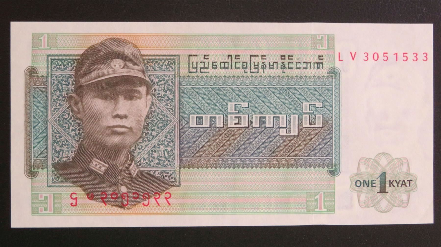 Banknoten: Banknote Myanmar 1 Kyat 1972 – Gebraucht aus Oberriet SG von Manick