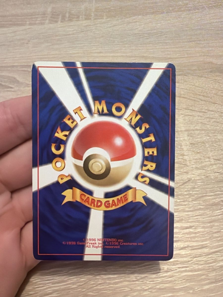 Pokémon Carte collezionabili: Pokemon Nockchan No.107 in JP – Usato da Bauma venduto da mels97 1