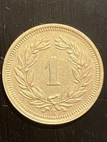 Superbe 1 centime 1934 Bronze 