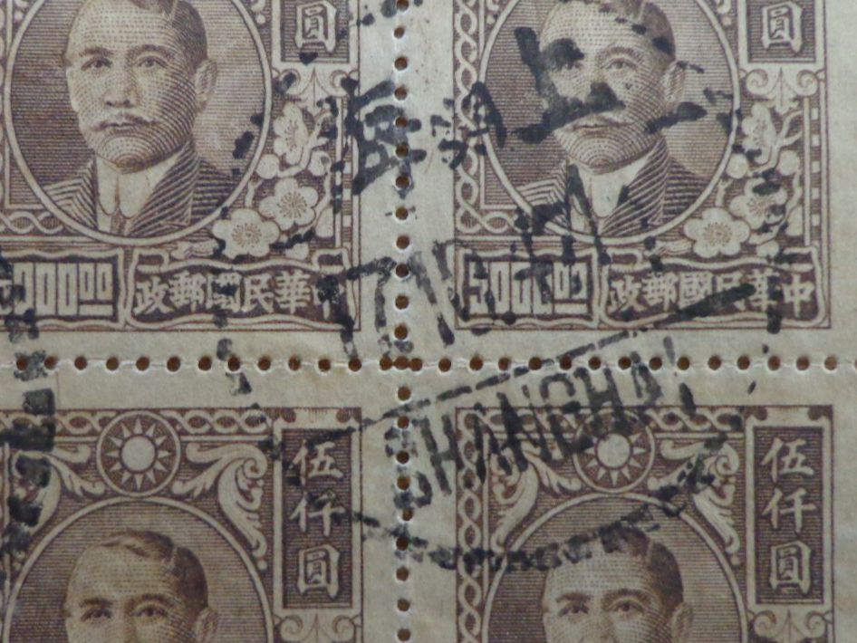 Tutti i francobolli: China Briefmarke Sammlung – Usato da Schönenwerd venduto da beibei01 4