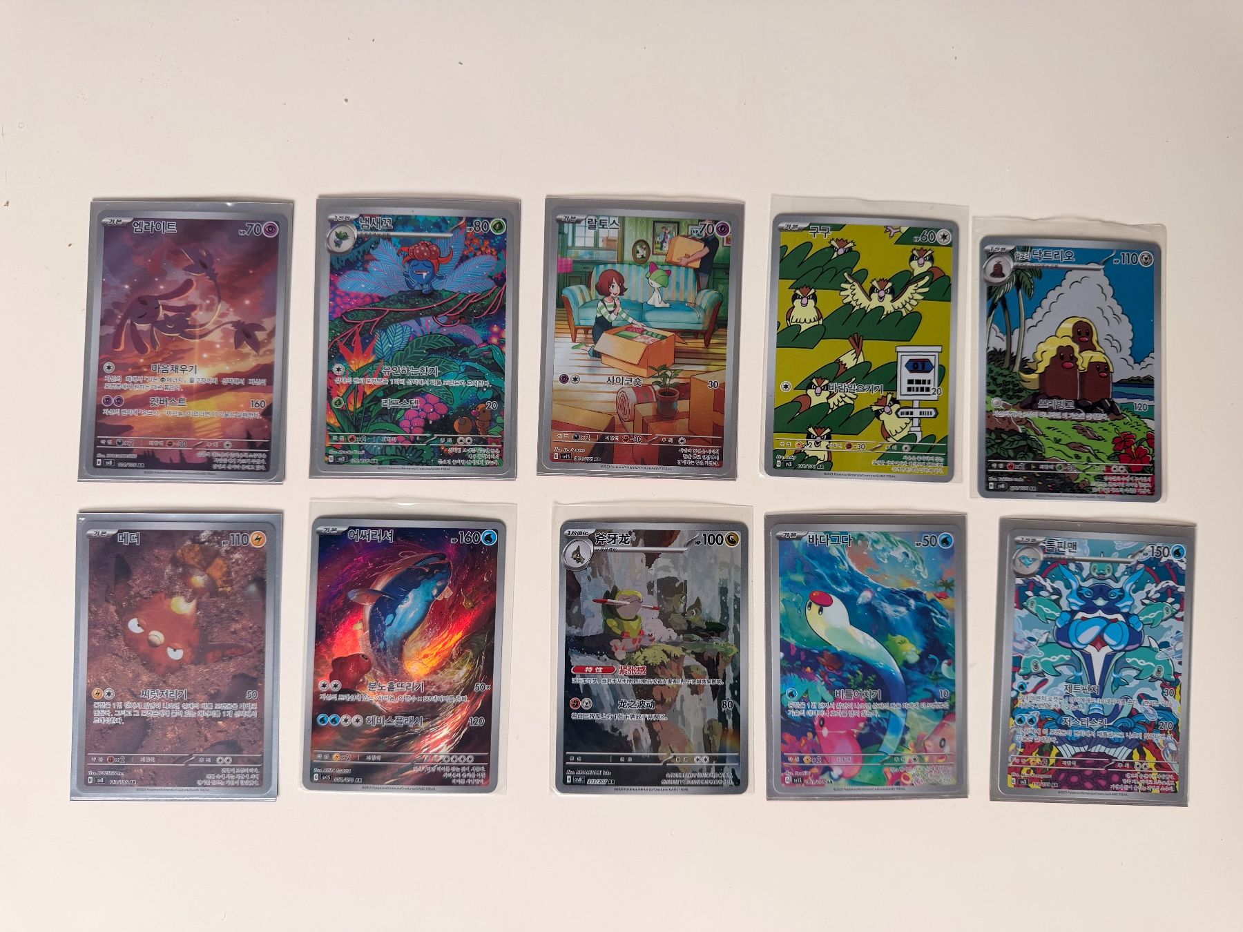 Pokémon Cartes à collectionner: Pokémon – D'occasion à Giubiasco par com_9bn8