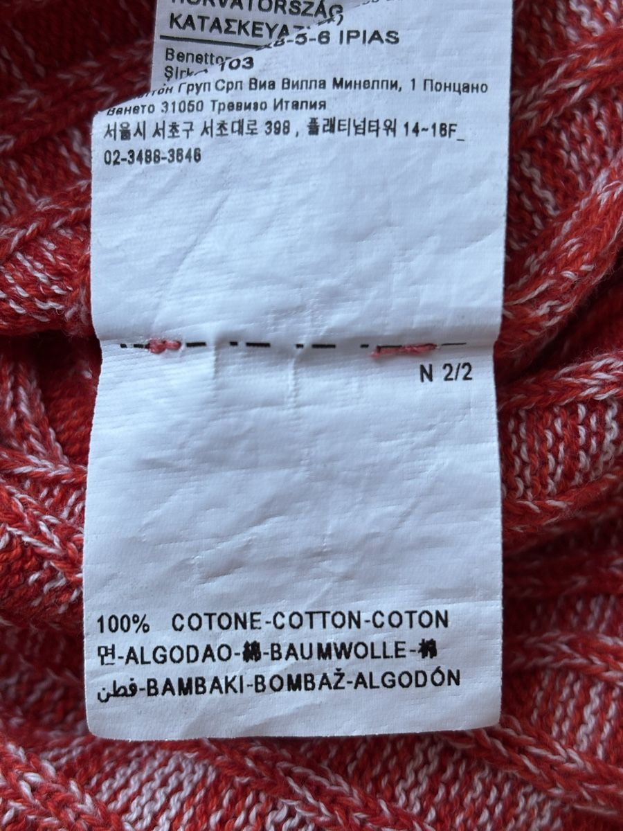 Benetton Lotti di vestiti: Strick Zweiteiler – Usato da Zürich venduto da ConnieS01 3