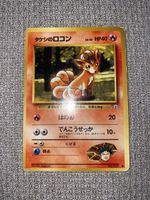 Carte Pokémon Goupix de Pierre 037 – Pocket Monsters Gym 