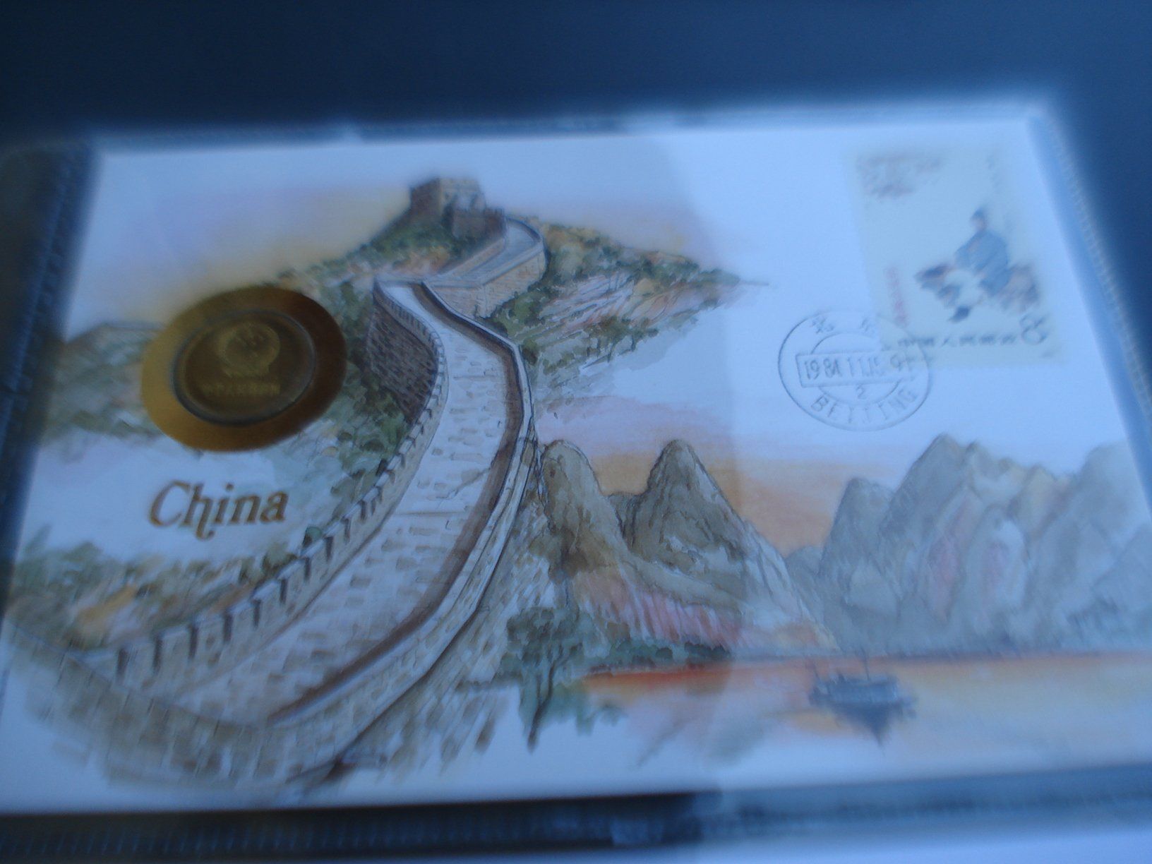 Alle Münzen: Münzbrief China, 1984 – Gebraucht aus Niederwil AG von morostahu 1