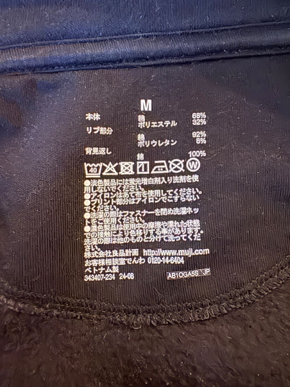 Muji Maglioni & Felpe: Schwarzer Quarter Zip – Usato da Zürich venduto da grace_li 2