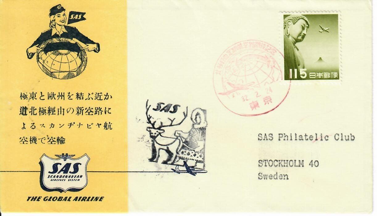 Tous les timbres: Brief Japan -  SAS Airline – D'occasion à Hochdorf par Ziegel-16