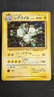 🇯🇵 Magneton Fossil Holo Rare Japanese Pokémon Vintage