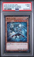 Yu-Gi-Oh PSA 9 Blue-Eyes White Dragon JP001
