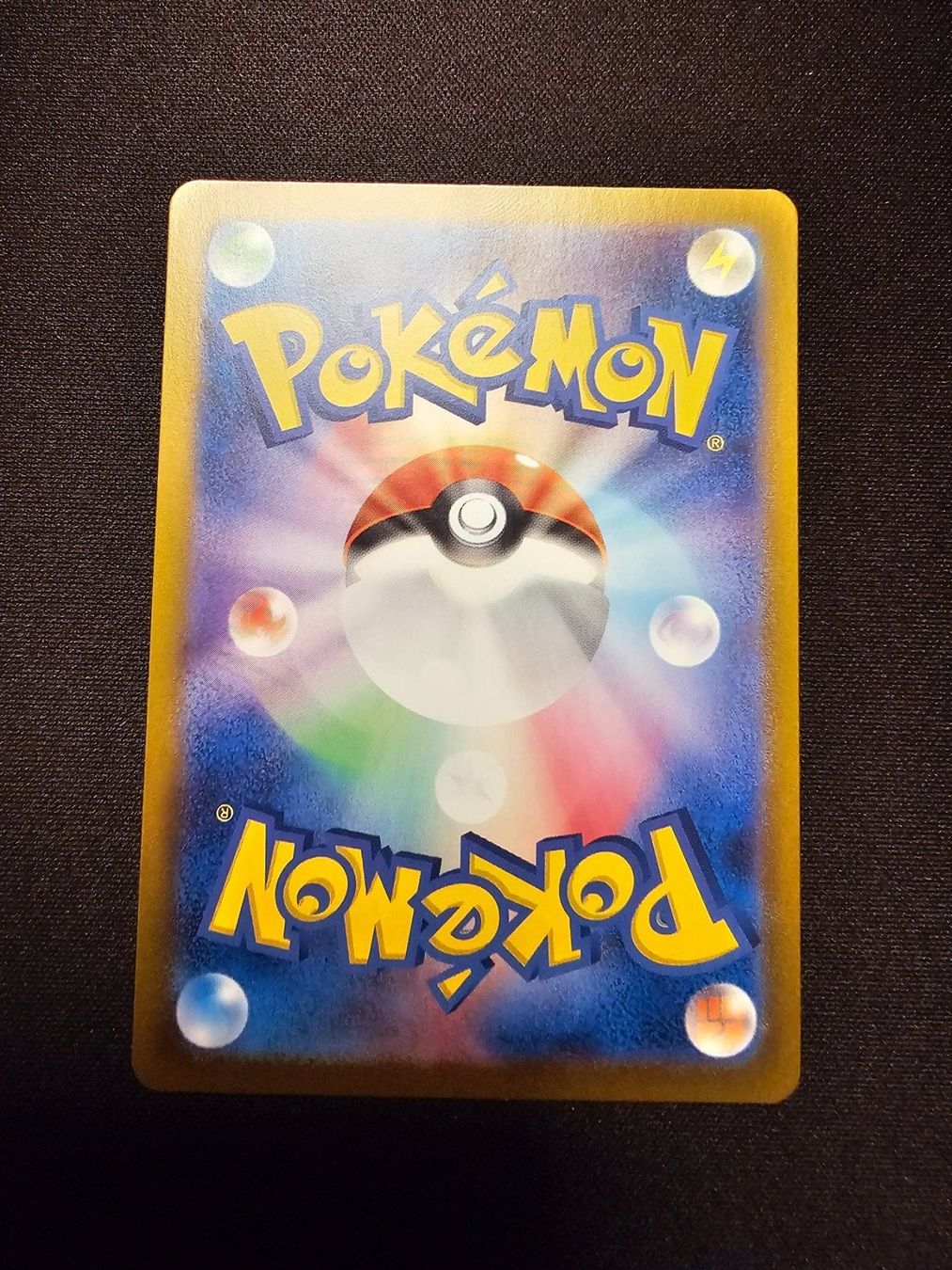 Pokémon Sammelbilder & Trading cards: Ledian JP 103/102 – Gebraucht aus Lufingen von Argannon 1