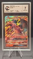 Pokemon Dracaufeu GX Promo Soleil et Lune SM195 Carte Fr