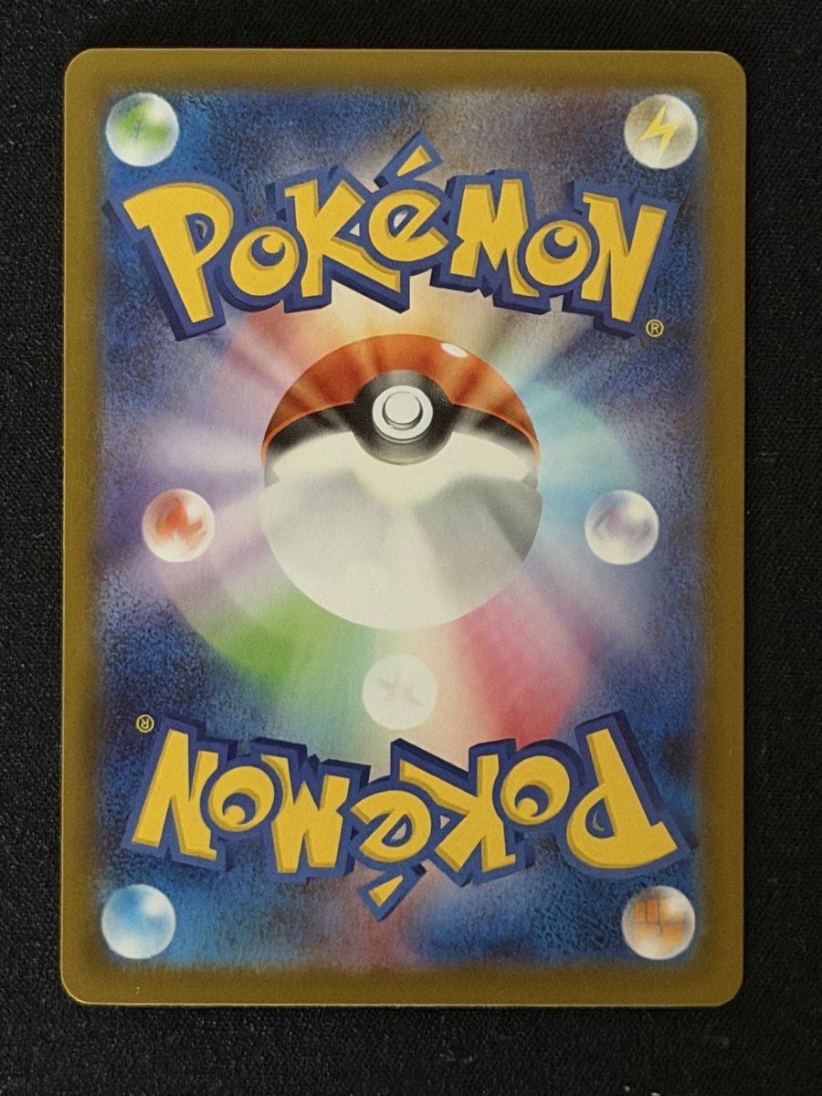 Pokémon Carte collezionabili: Umbreon ex 217/187 – Usato da Ilanz venduto da caui 1