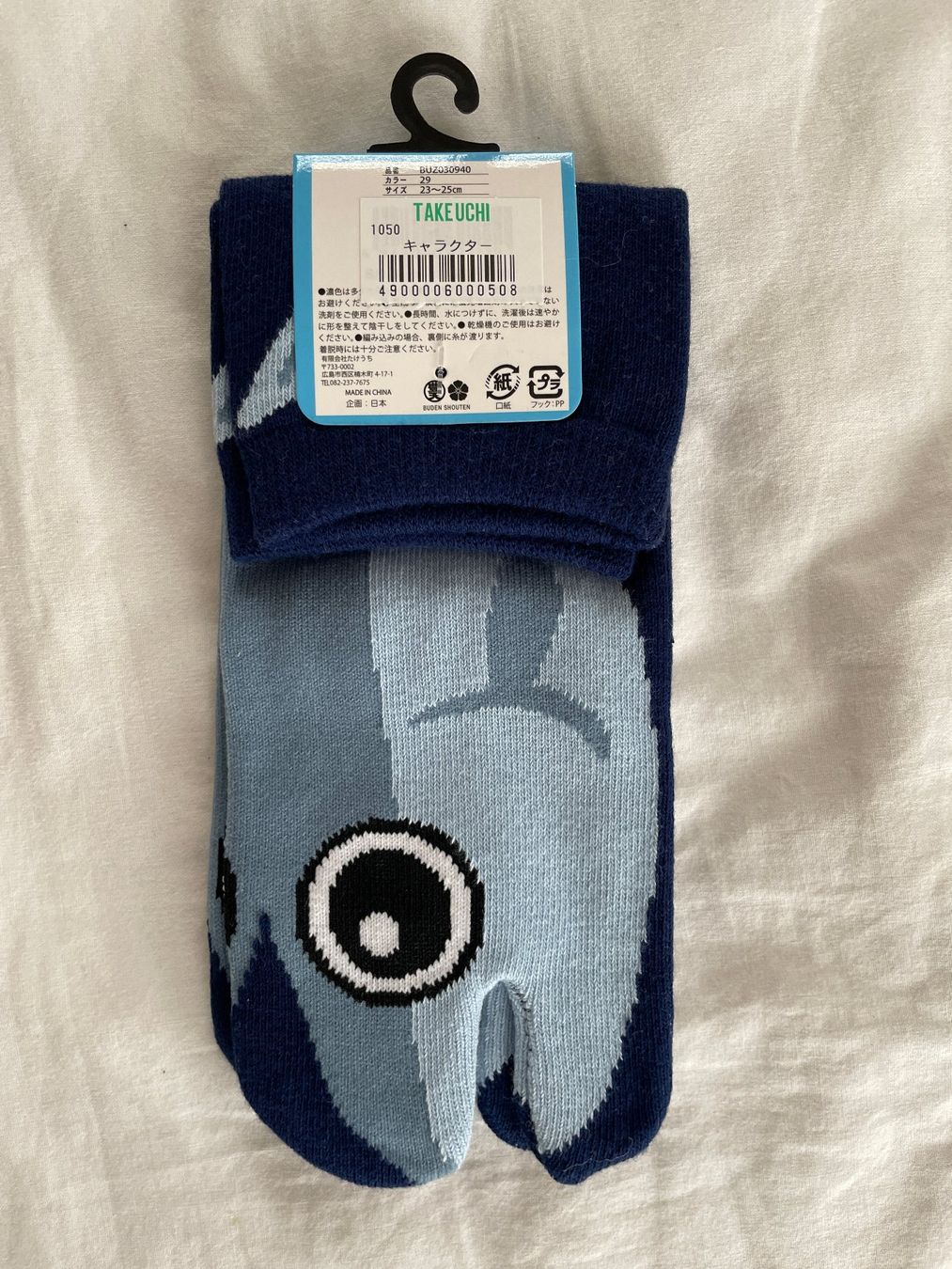 Calze: Cross Pattern Tabi Socks (Made in Japan Socks) – Usato da Zürich venduto da Linomartins 1
