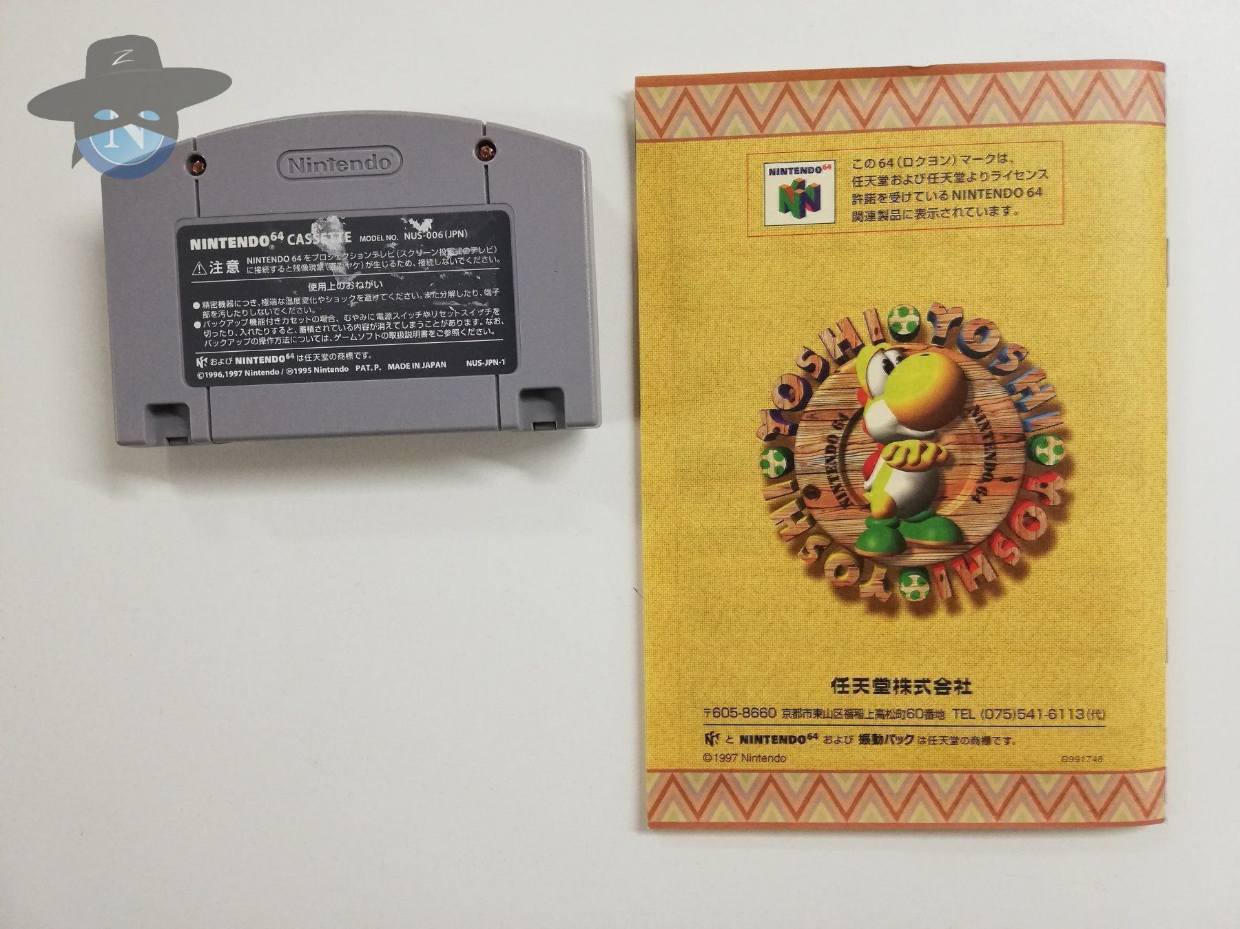 Nintendo Giochi: Yoshis Story               / JAPAN / N64 – Usato da St. Gallen venduto da zorro_dc 6
