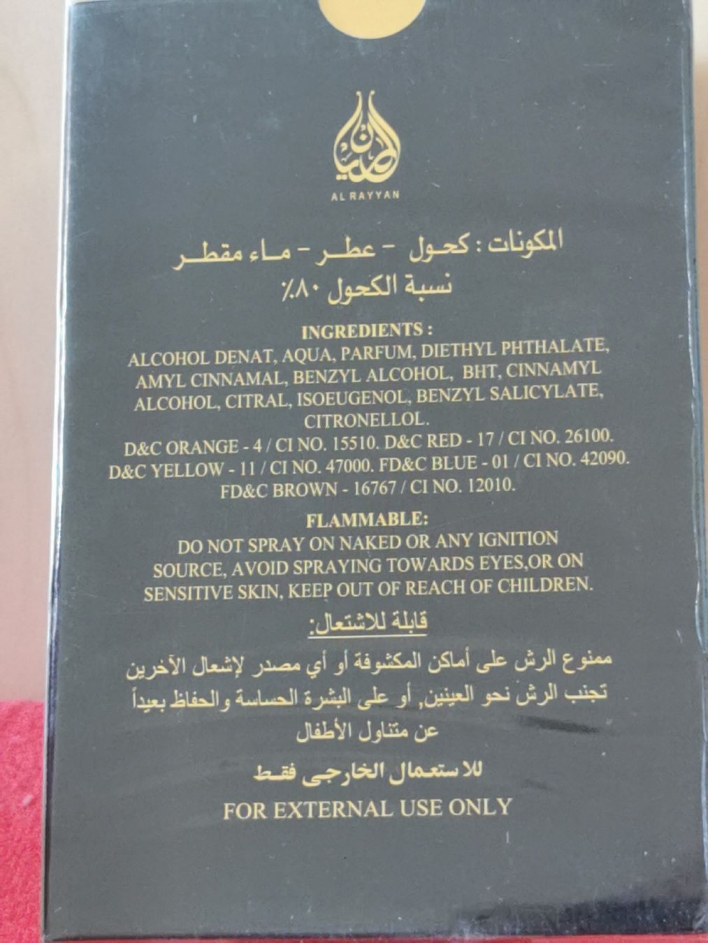 Profumi & Eau de Toilette: Shaikh Zayed Oud EdP 100 ml. – Nuovo e nell'imballaggio originale da Schlieren venduto da vlalif 2