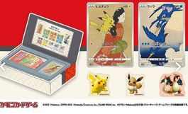 Pokemon Japan Post Stamp Box komplett inkl. Promos Sealed