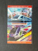 Djibouti 2015  Luxusblock Eisenbahnen **  (A312)