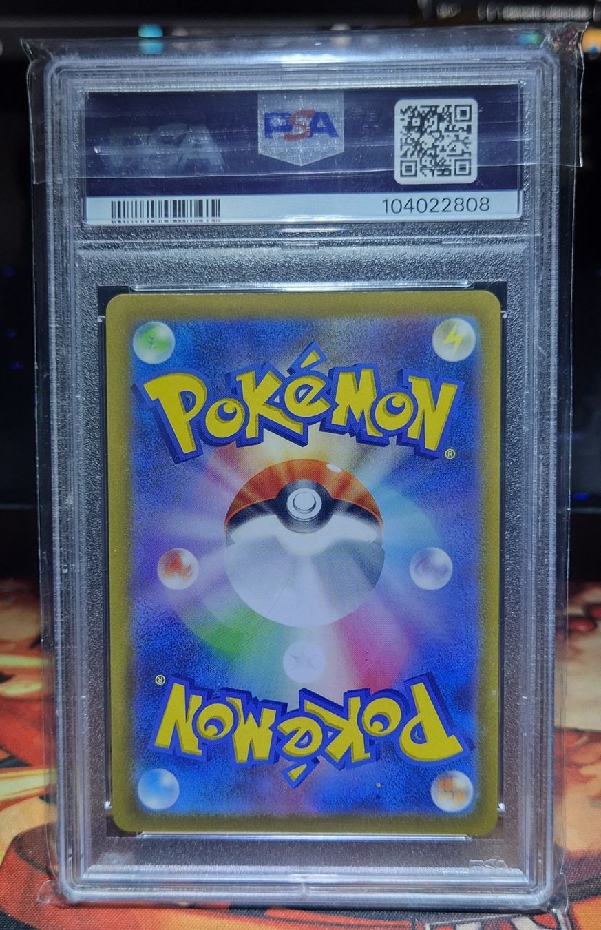 Pokémon Cartes à collectionner: Pokemon - Umbreon VMAX PSA 10 JPN – Neuf (Voir description) à Sementina par asciar 1