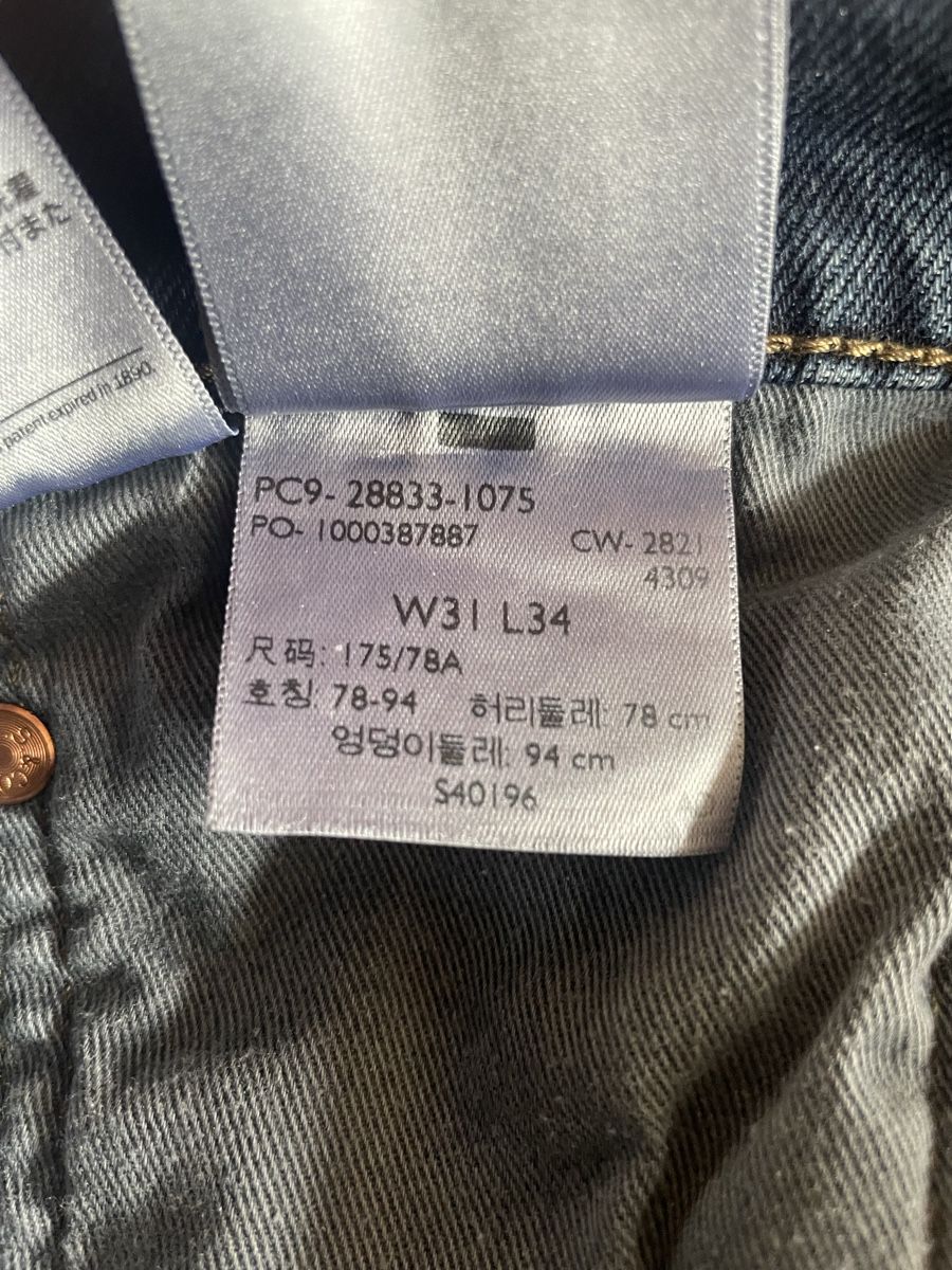 Levi's Jeans: Jeans Levi’s 512 Taille 31 34 – Usato da Vallamand venduto da Bricbracbroc82 8