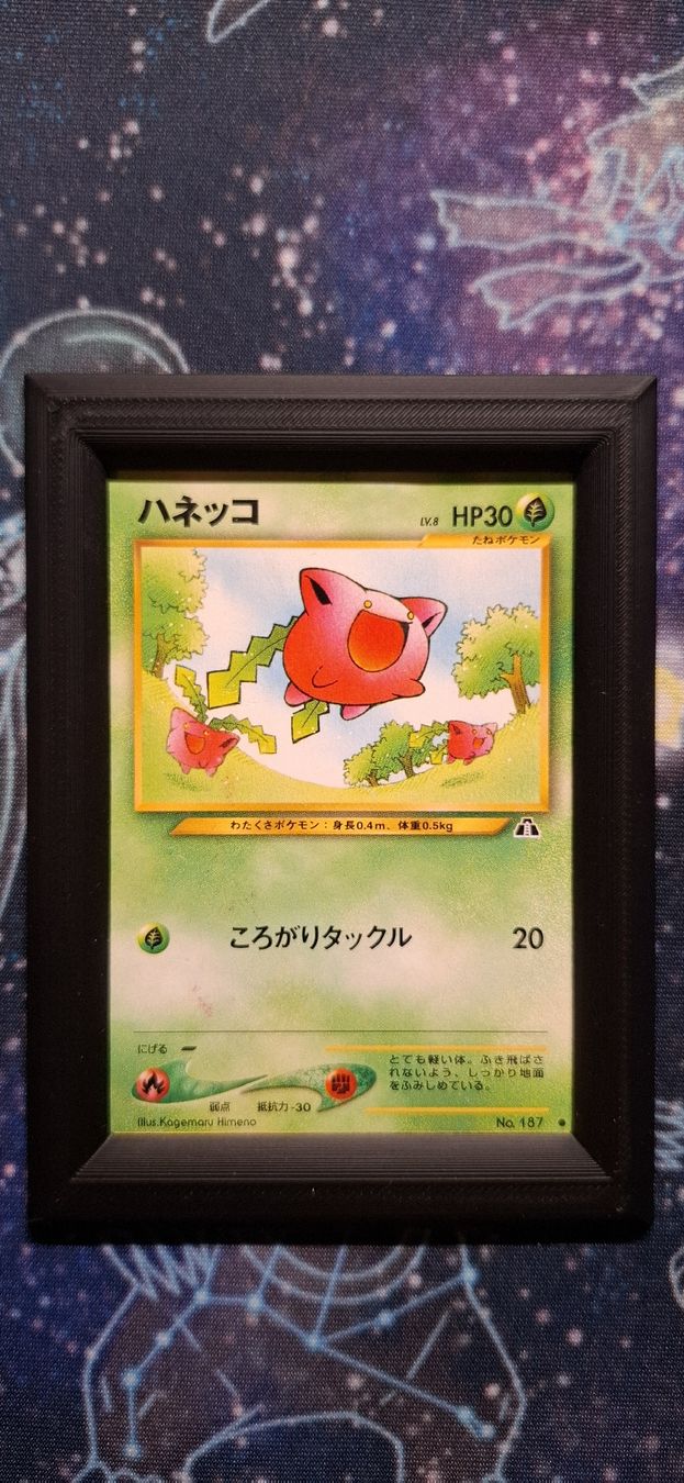 Pokémon Sammelbilder & Trading cards: Hoppip 187 - Crossing The Ruins JP – Gebraucht aus Petit-Lancy von Kara_TCG