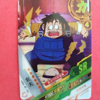 Dragon Ball - SPECIAL SAMMELKARTE