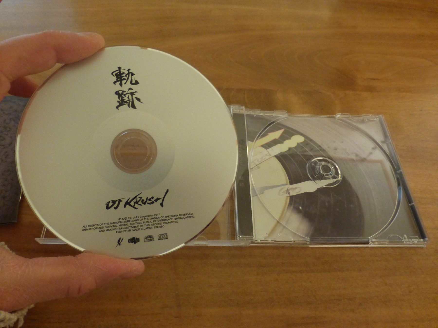 CD: DJ Krush Kiseki CD – Usato da Zumikon venduto da psisound 4