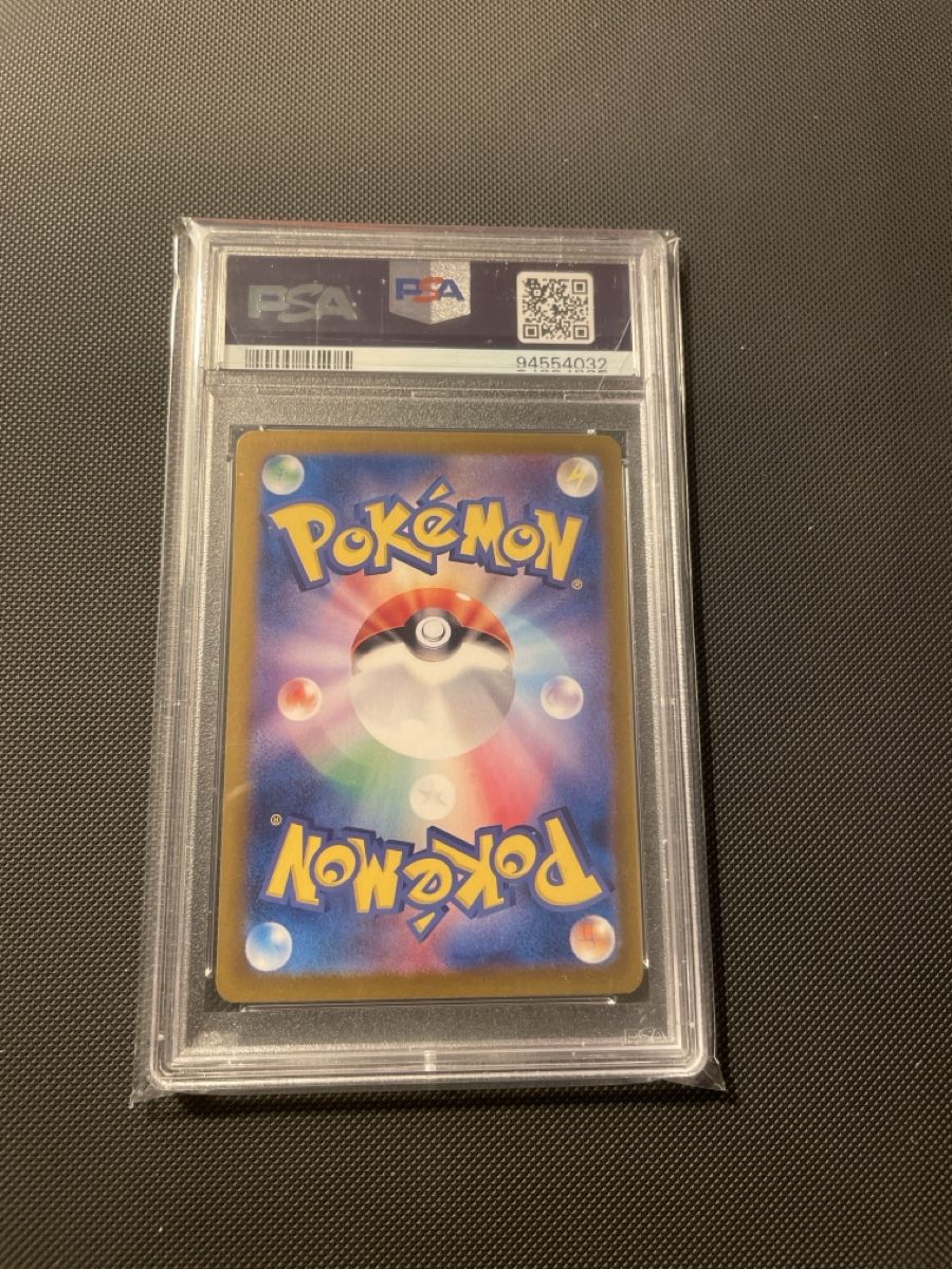 Pokémon Cartes à collectionner: Charizard ex PSA 9  – Neuf (Voir description) à Mendrisio par mat_g2jm 1