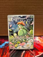 Pokémon Lilligant IR 092/086 Black Bolt EN