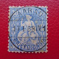 1968: 41b mit rarem VOLLSTEMPEL AARAU + Attest