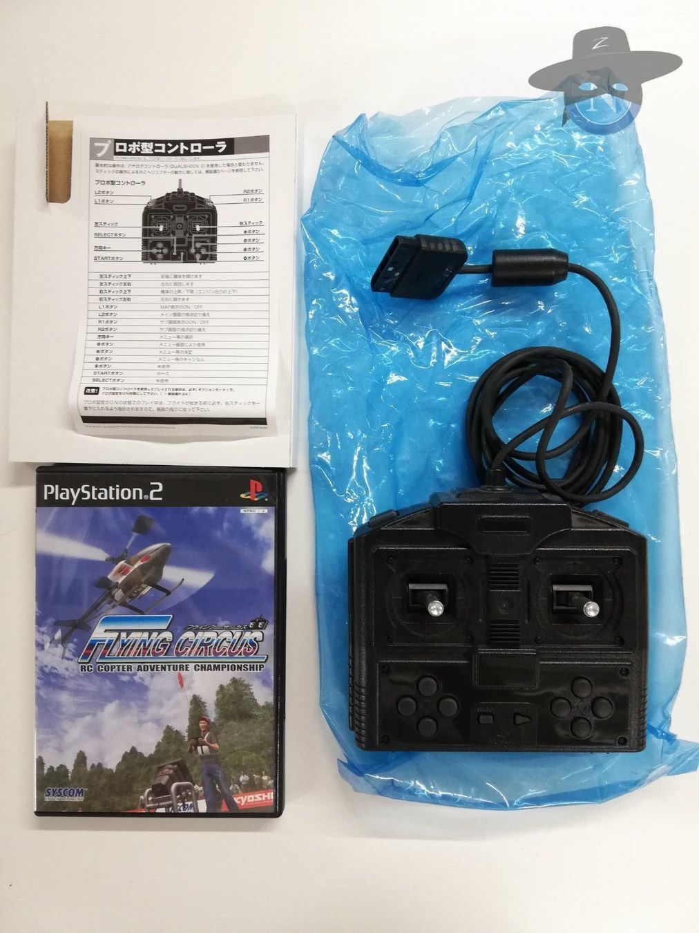 Sony Giochi: Flying Circus + Controller PS2 / JAPAN – Usato da St. Gallen venduto da zorro_dc 6