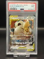 2018 EEVEE & SNORLAX TAG TEAM BOLT SUN & MOON PSA 9 🔥🔥🔥