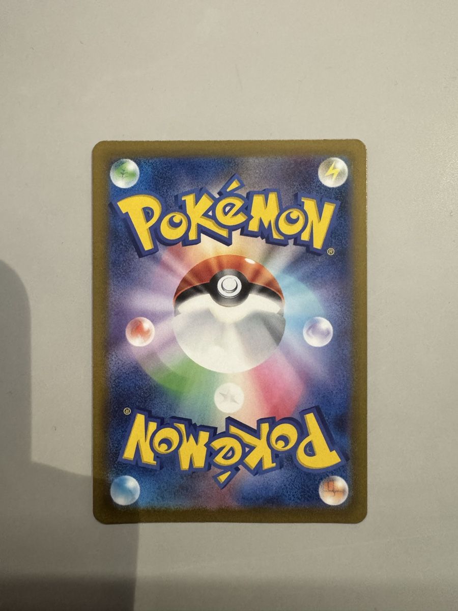 Pokémon Carte collezionabili: Marowak Masterball Reverse Holo Jap – Nuovo (secondo la descrizione) da Niederhasli venduto da tcgpoint 1