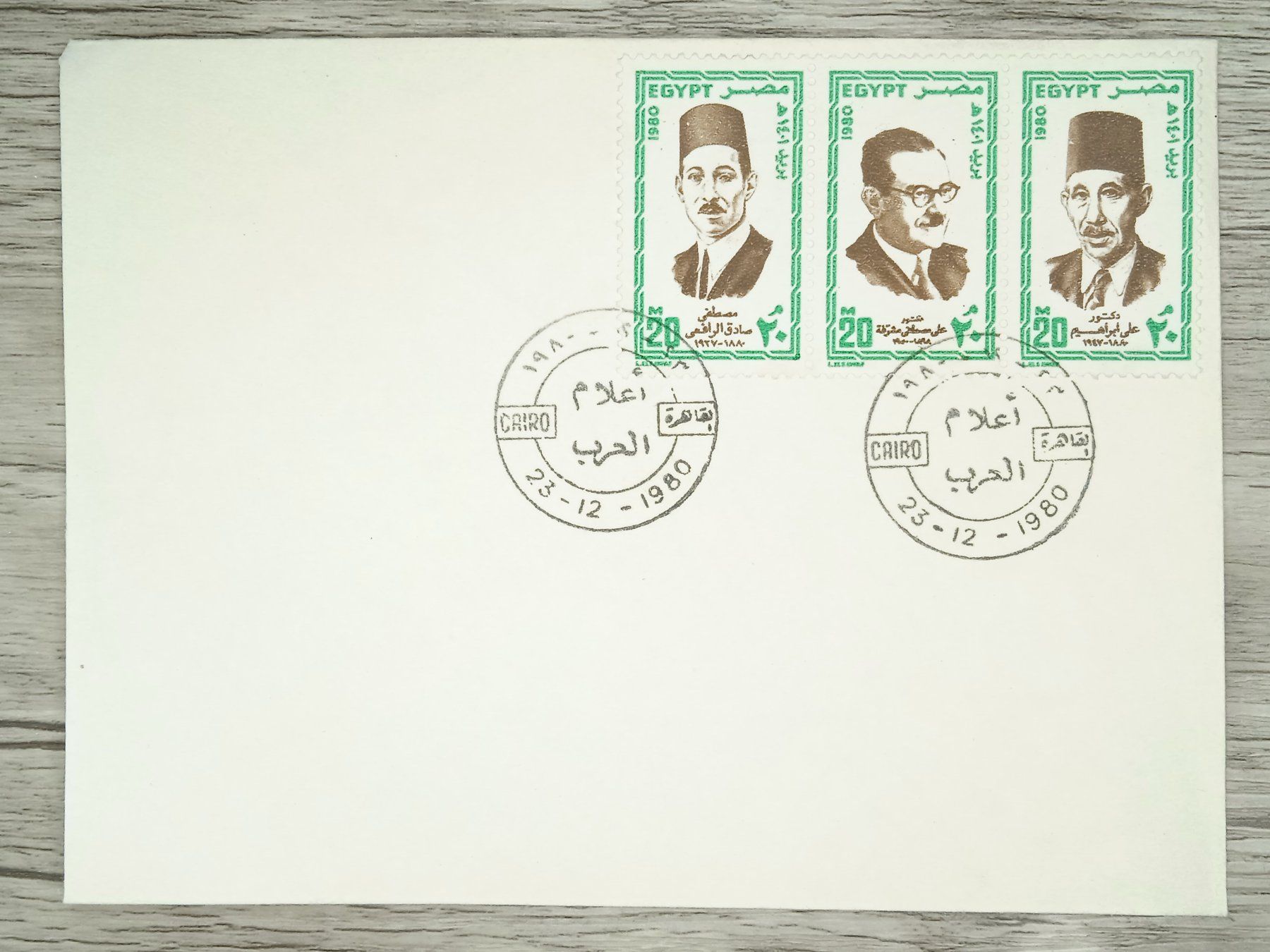 Tutti i francobolli: TR100 Enveloppe + Timbre Egypte 1980 – Usato da Cousset venduto da Patrick_Collections