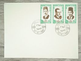 TR100 Enveloppe + Timbre Egypte 1980