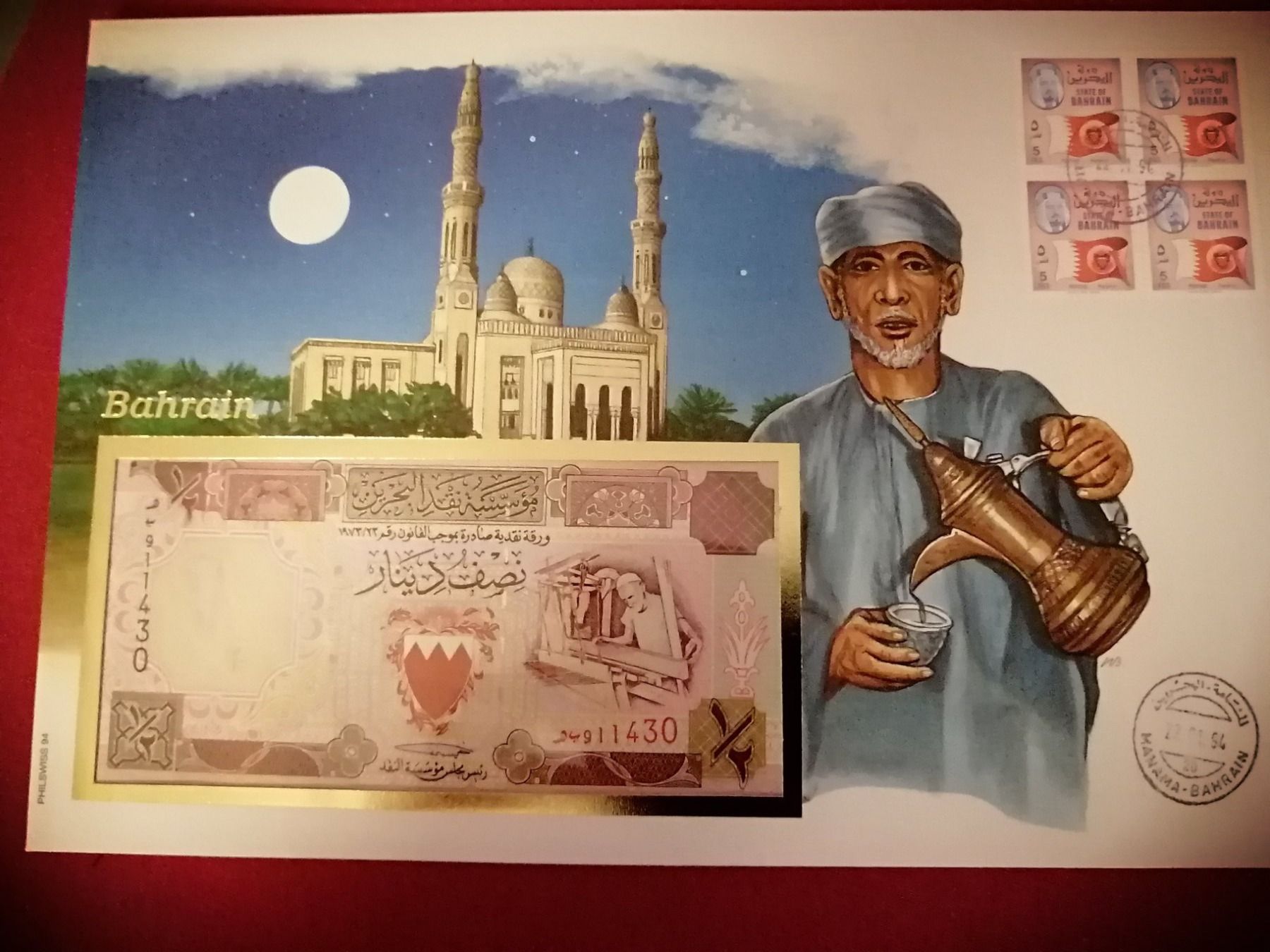 Banconote: Notenbrief Bahrain 1994 – Usato da Nunningen venduto da mochflo