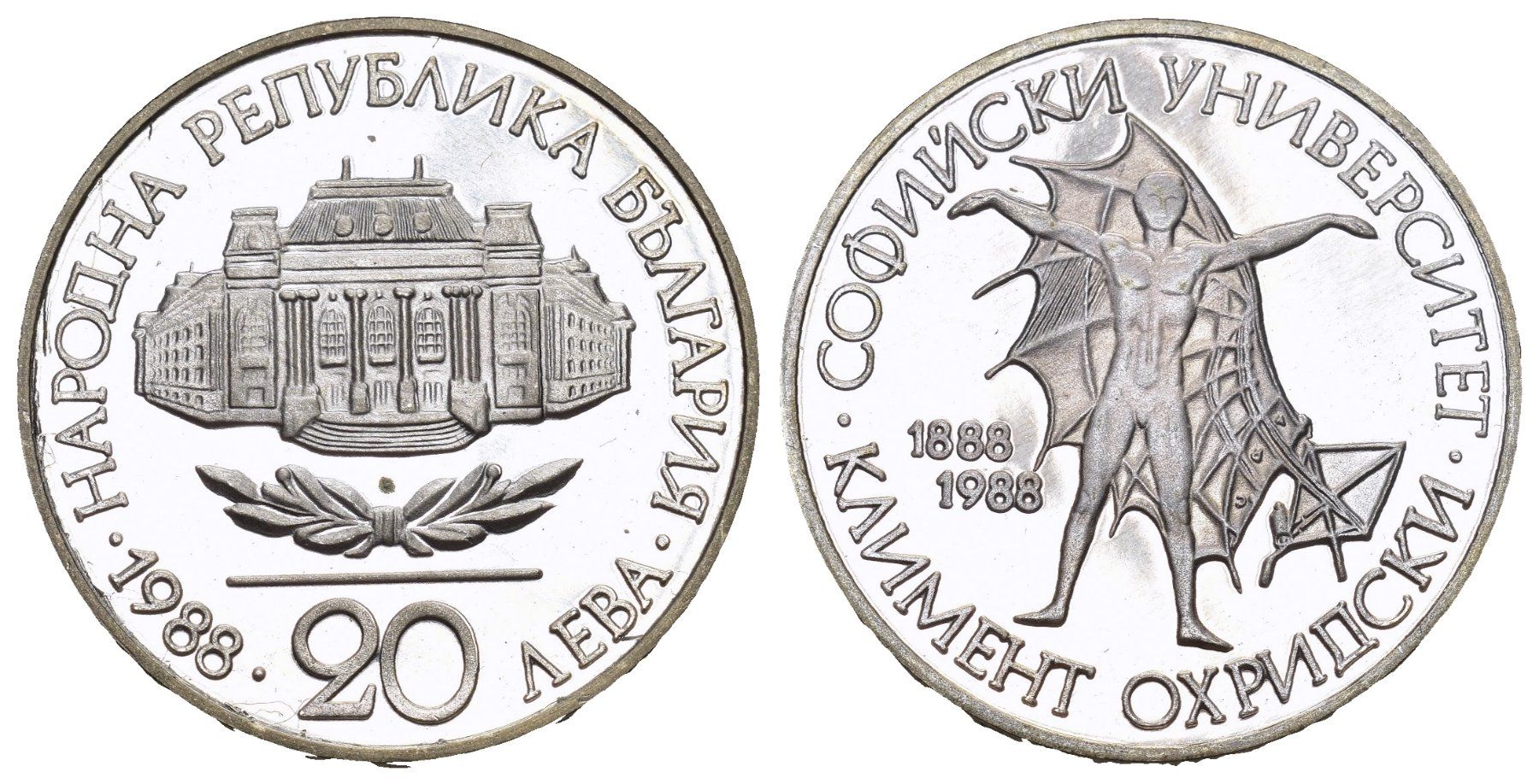 Tutti le monete: Bulgarien 1988 – Usato da Bern venduto da numismatictops