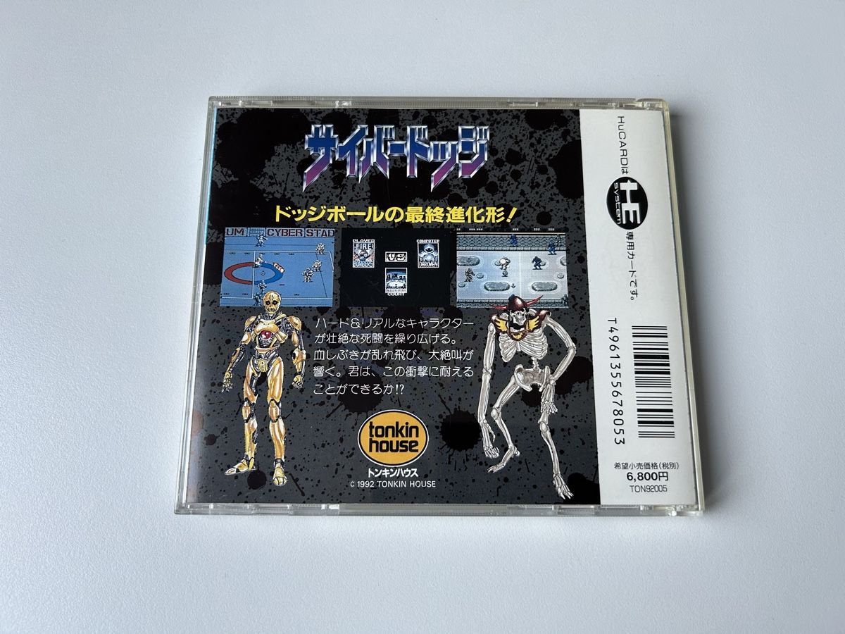Jeux: Cyber Dodge NEC PC Engine Hucard Spiel OVP – D'occasion à Belp par retrovideogamers 2