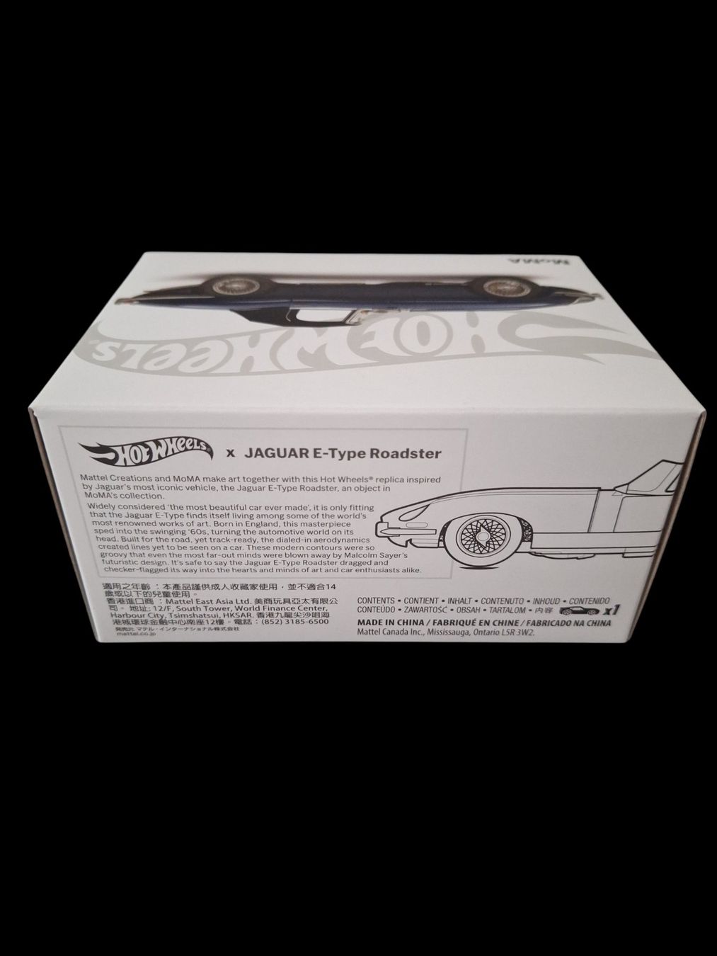 Hot Wheels Modellini d'auto: Hot Wheels x MoMA Jaguar E-Type Roadster – Nuovo e nell'imballaggio originale da Adlikon venduto da Mmartin0 2