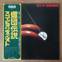 Scorpions - Best Of Scorpions LP JAP-1979 PROMO PRESS NM/VG+