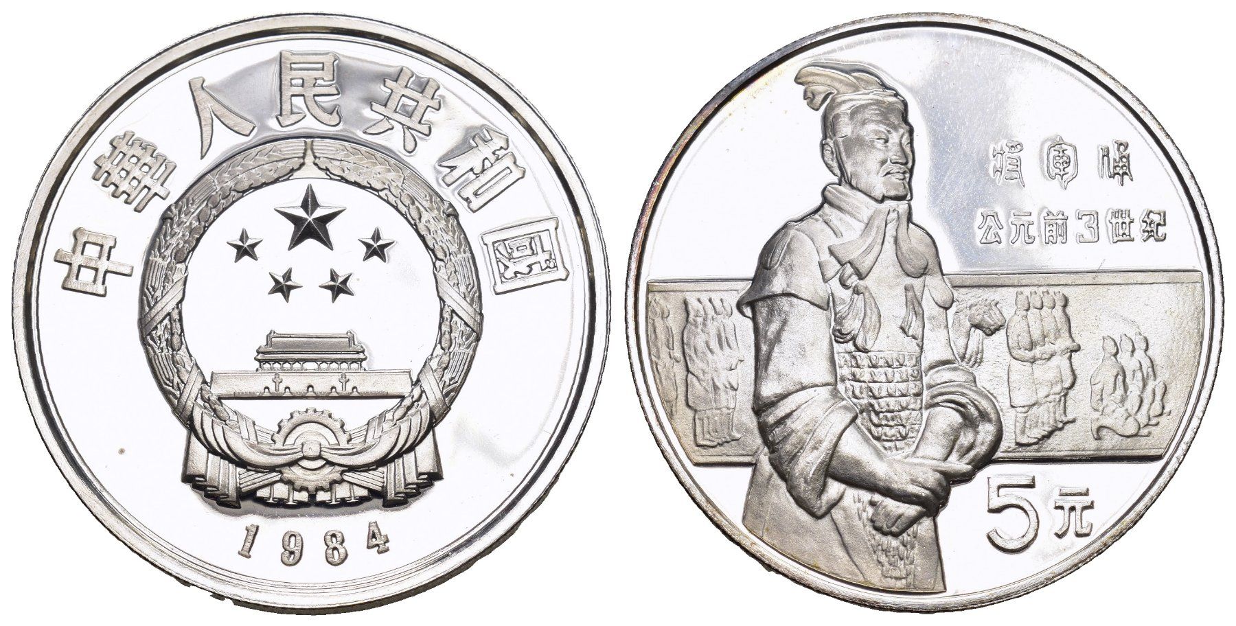 Toutes les monnaies: China 1984 – D'occasion à Bern par numismatictops