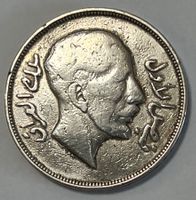 1 Riyal - Faisal I - Mesopotamien - 1932 (Silber .500)