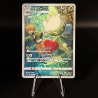 Roserade #68 Pokemon Japanese Battle Region s9a