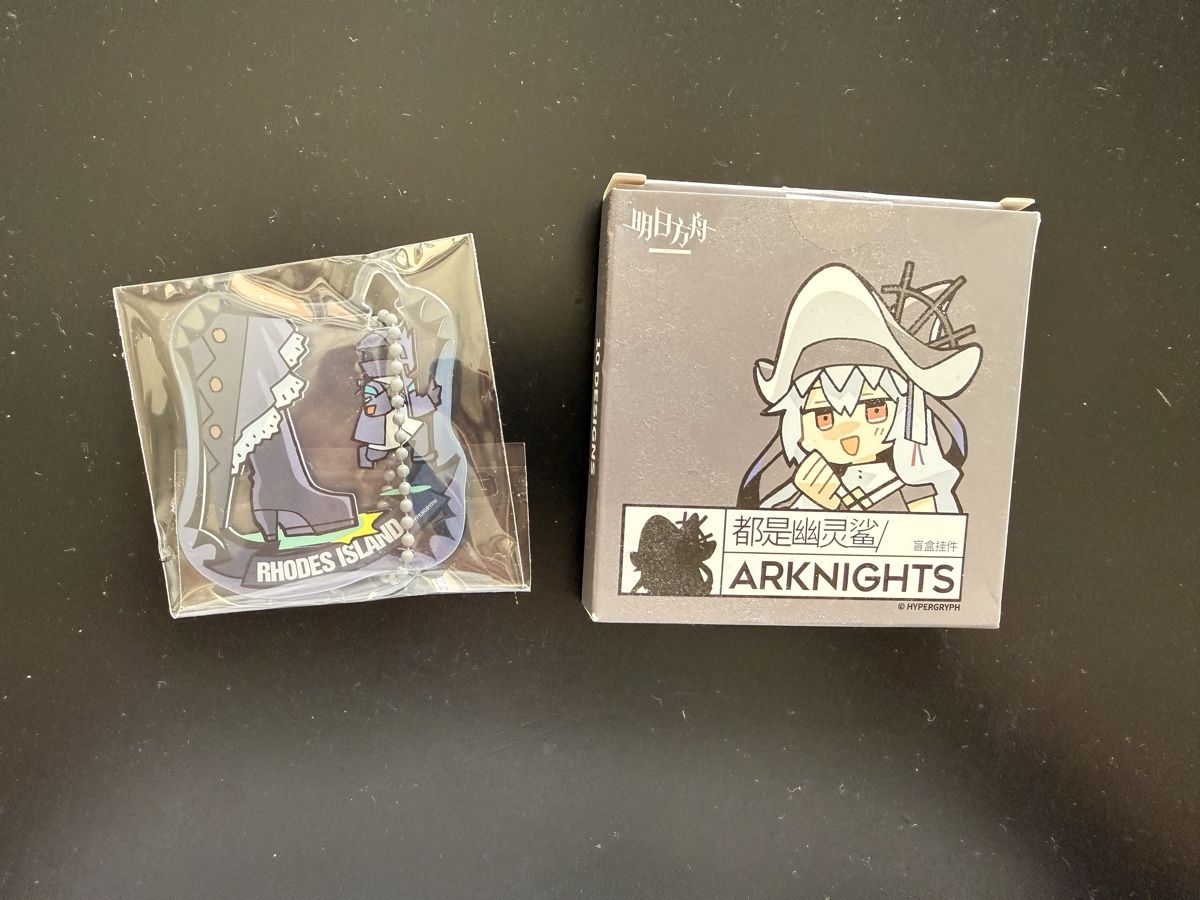 Figurines: [Arknights] Specter keychain – Neuf avec emballage d'origine à Glattbrugg par LuluIcey