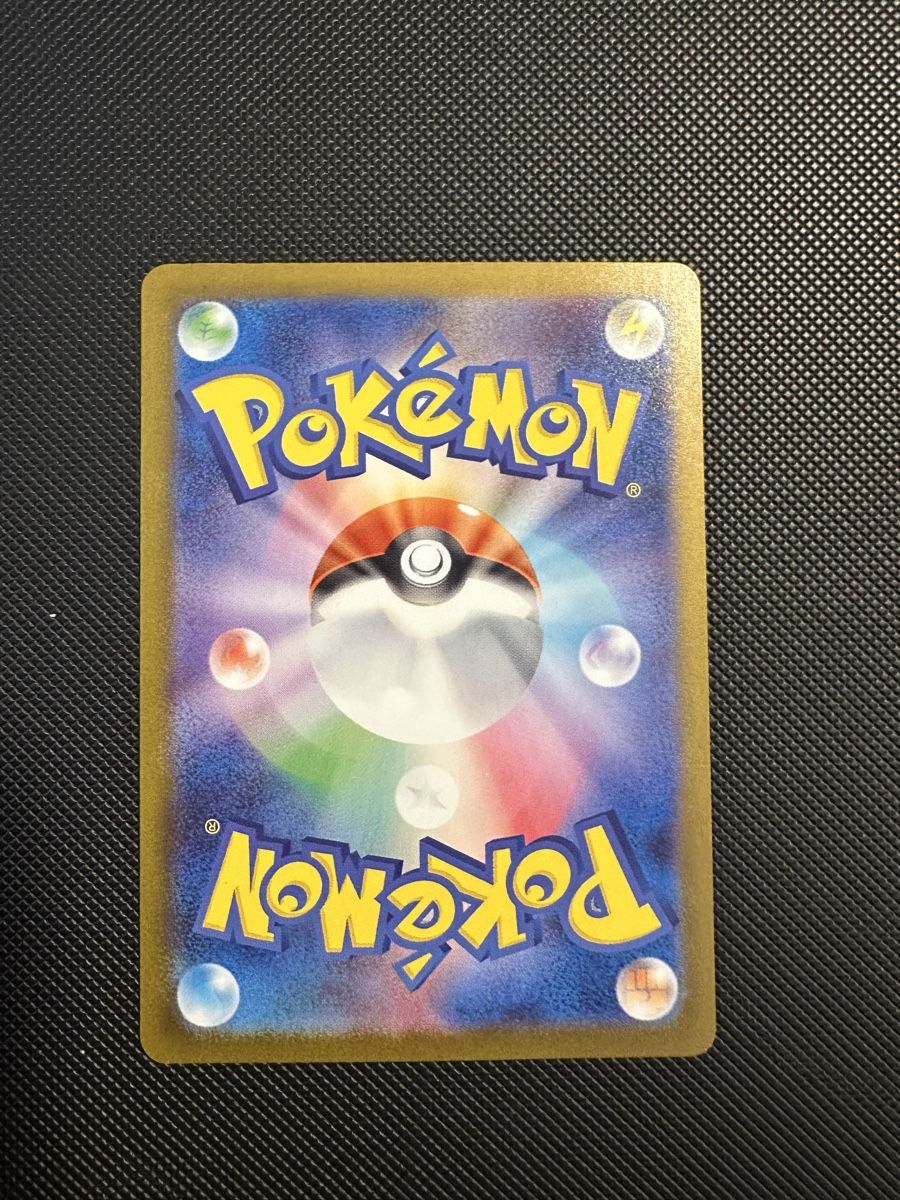 Pokémon Carte collezionabili: Ivysaur - Pokemon  Mega Brave - 65/63 JP – Usato da Möhlin venduto da ChariShop-TCG 1