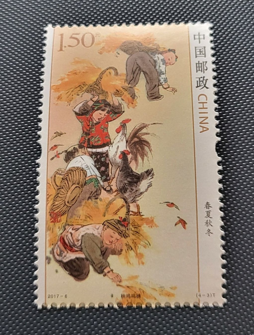 Tous les timbres: China 2017 briefmarke – Neuf (Voir description) à St Gallen par Stampsalshobby