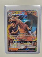 Charizard GX (smP2 007)-🇯🇵-NM