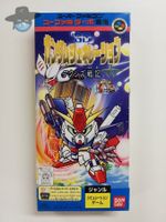 SD Gundam Generation AXYZ Senki / JAPAN / Nintendo SFC
