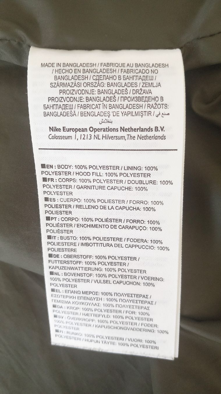 Nike Giacche: Kurzmantel Nike Gr S khaki – Usato da Eggersriet venduto da Taylorjam 5
