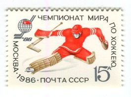Briefmarke "Eishockey" UdSSR