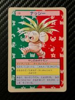 Exeggutor [Green Back] #103 Pokemon Japanese Topsun